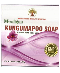 Kungumapoo Soap